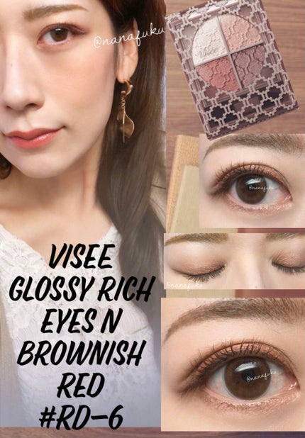 グロッシーリッチ アイズ N/Visée/アイシャドウパレットを使ったクチコミ(1枚目)
