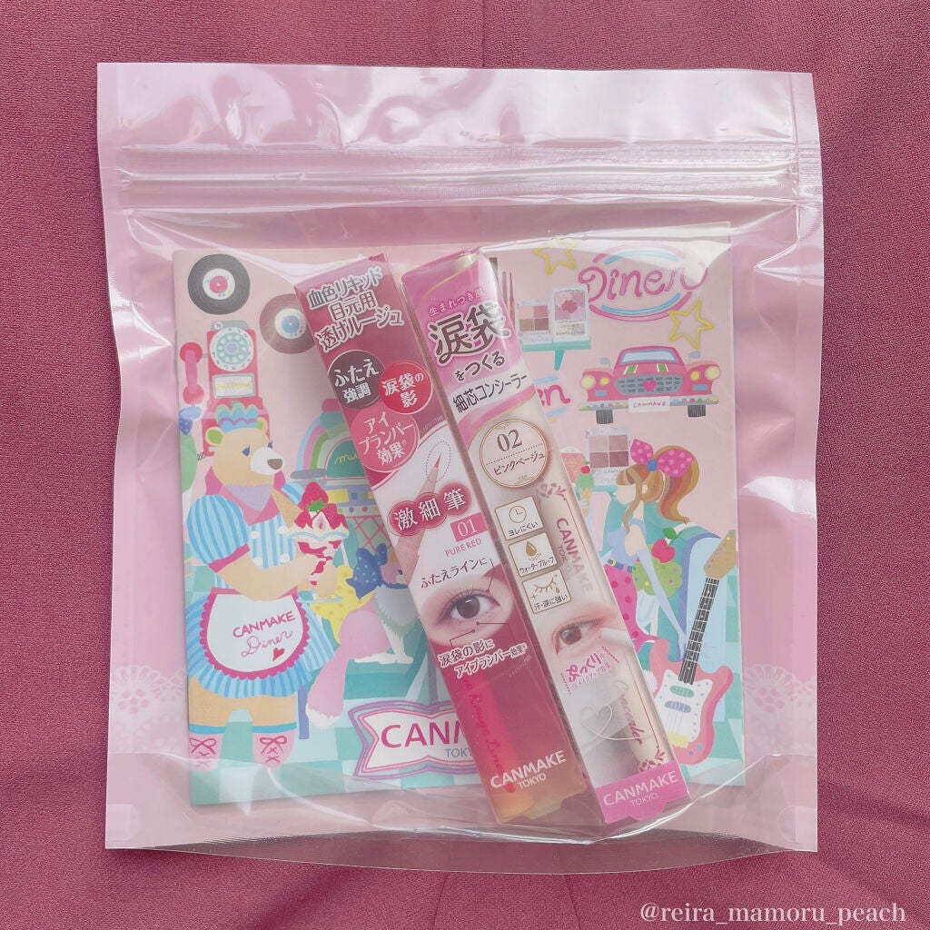 アイバッグコンシーラー/キャンメイク/ペンシルコンシーラーを使ったクチコミ(7枚目)