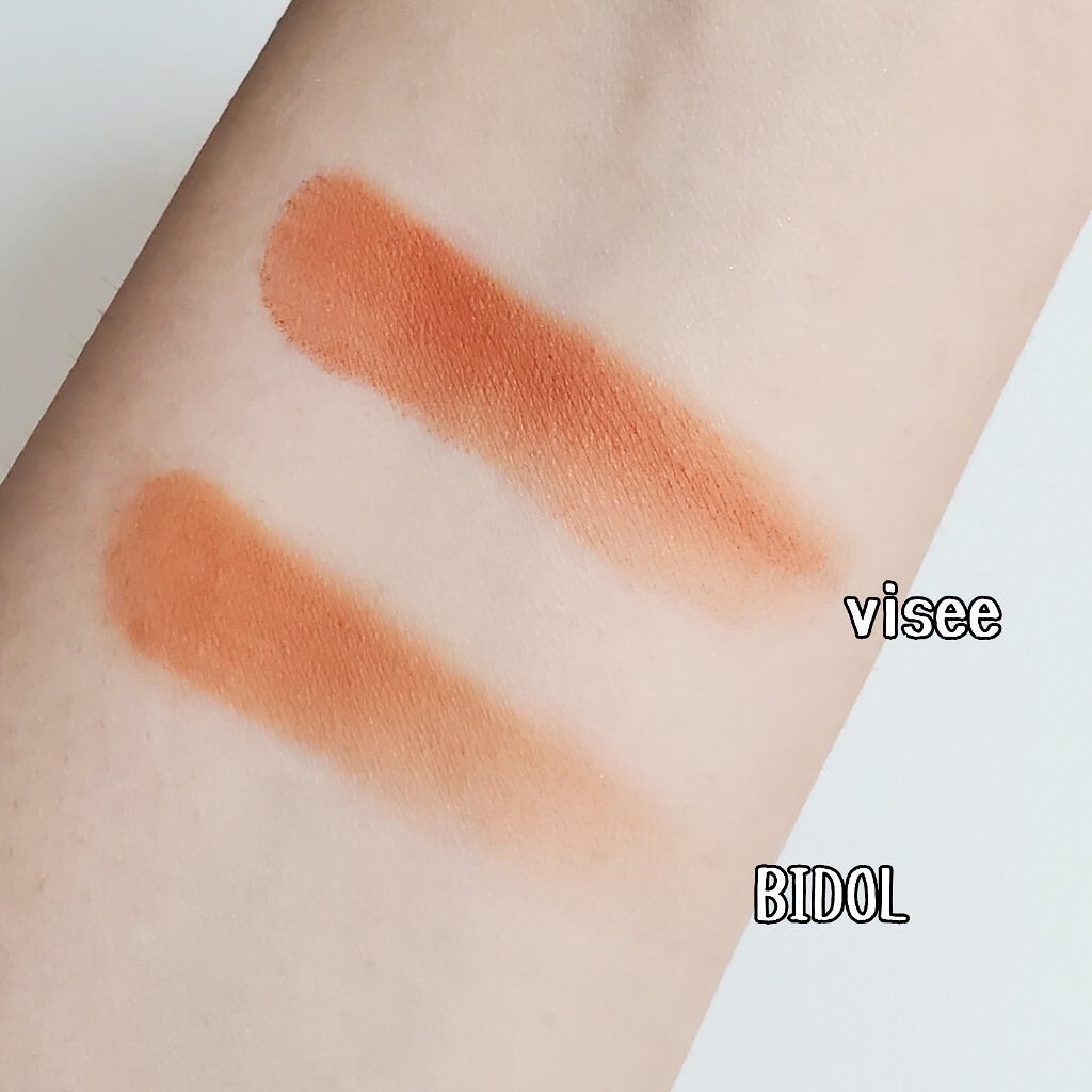 ヴィセ アヴァン シングルアイカラー/Visée/単色アイシャドウを使ったクチコミ（2枚目）