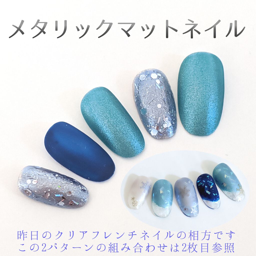 At濃密グラマラスネイルエナメル Art Collectionを使った口コミ メタリックマットネイル渋みのある光沢がか By しゆ 敏感肌 Lips