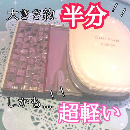 ドラマティックパウダリー UV/マキアージュ/パウダーファンデーションを使ったクチコミ(2枚目)