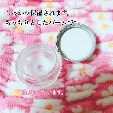 ジルスチュアート リラックス メルティ リップバーム 02 lavender white/JILL STUART/リップケア・リップクリームを使ったクチコミ（2枚目）