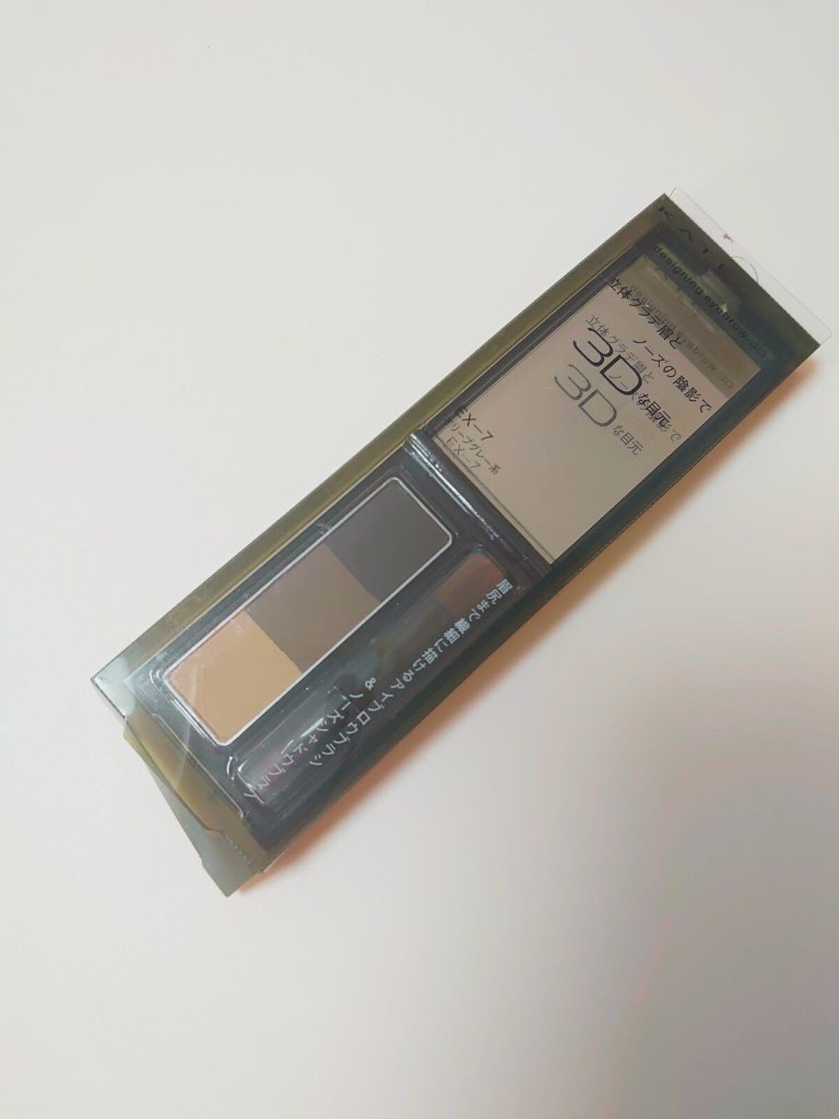 ケイト デザイニングアイブロウ3D/KATE/パウダーアイブロウを使ったクチコミ（2枚目）