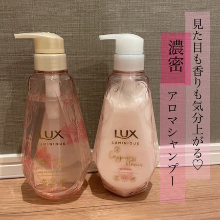 ã«ãããŒã¯ ãããã¹ãã«ãŒã  ã·ã£ã³ããŒïŒããªãŒãã¡ã³ã/LUX/åžè²©ã·ã£ã³ããŒã䜿ã£ãã¯ãã³ãïŒ1æç®ïŒ