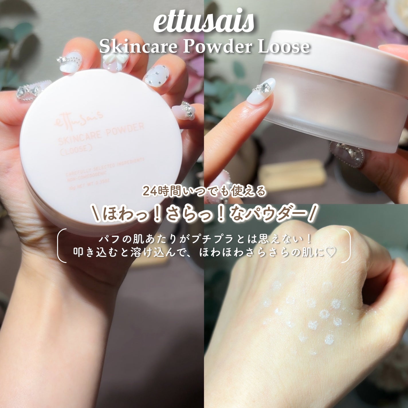 エテュセ アイエディション(カラーパレット)/ettusais/アイシャドウパレットを使ったクチコミ(3枚目)