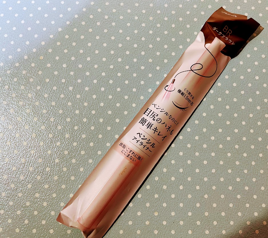 ペンシルアイライナーex/パラドゥ/ペンシルアイライナーを使ったクチコミ（1枚目）