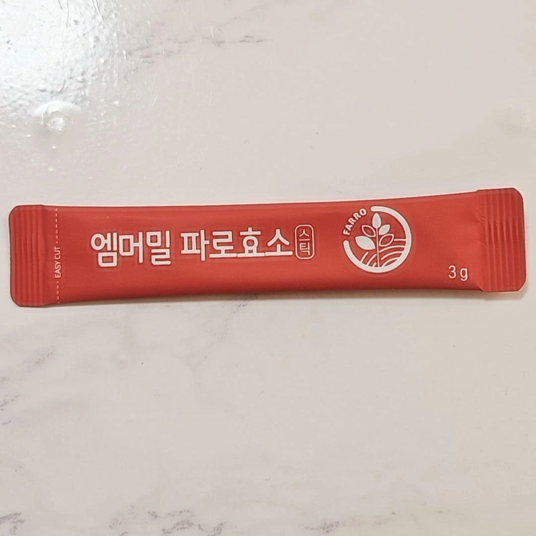 Well Up/RAWEL/ボディサプリメントを使ったクチコミ(3枚目)