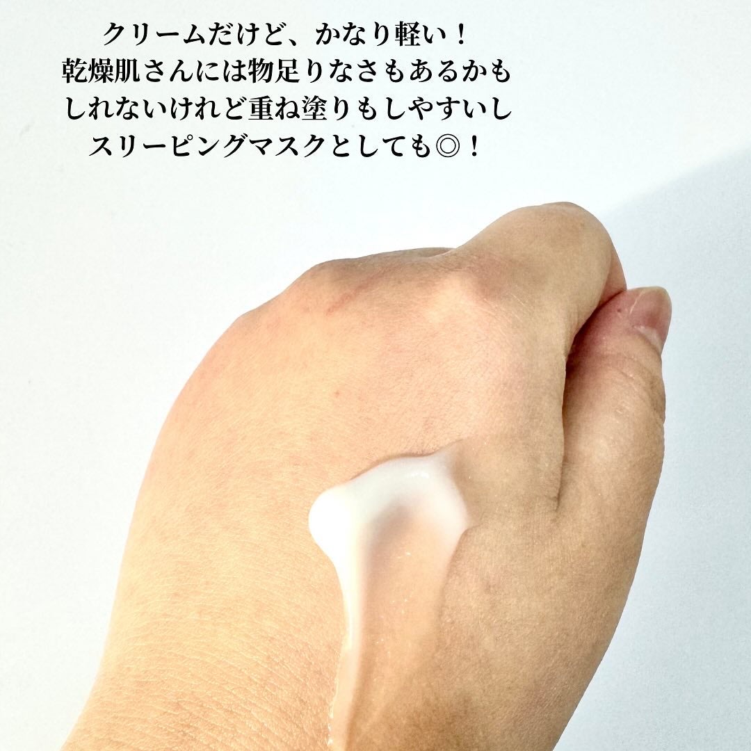 シルククリーム/エルツティン/美容液を使ったクチコミ(4枚目)