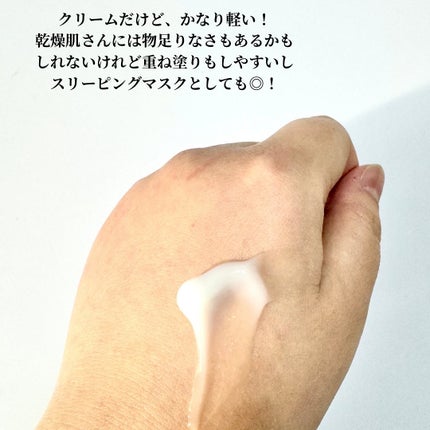 シルククリーム/エルツティン/美容液を使ったクチコミ(4枚目)