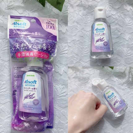 を使ったクチコミ(3枚目)