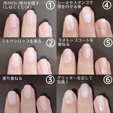 ネイルホリック Top coat/ネイルホリック/ネイルトップコート・ベースコートを使ったクチコミ（3枚目）