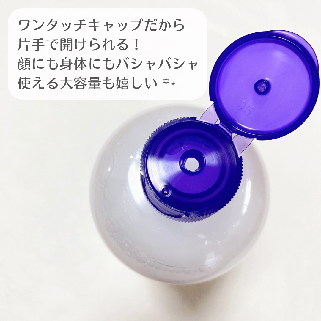ハトムギ化粧水(ナチュリエ スキンコンディショナー R )/ナチュリエ/化粧水を使ったクチコミ（2枚目）