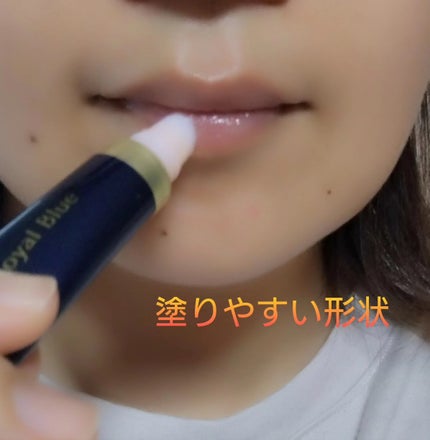 ニベア ロイヤルブルーリップ 濃密美容ケア/ニベア/リップ美容液を使ったクチコミ(2枚目)