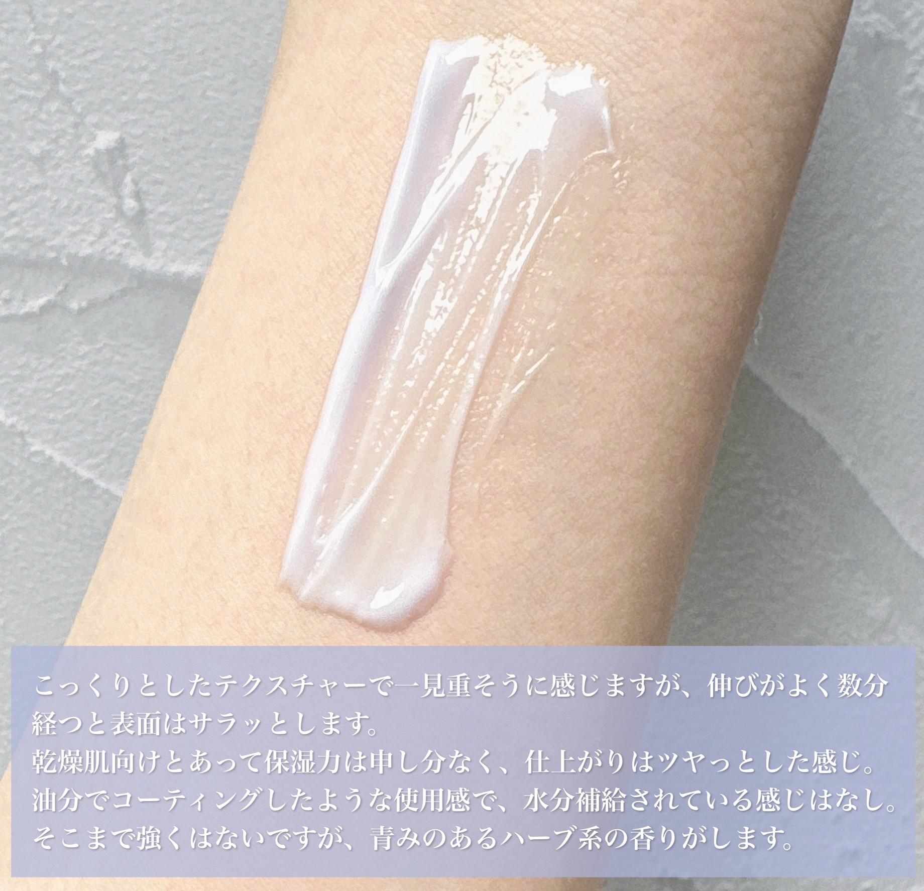 デューイースキン クリーム/タッチャ/フェイスクリームを使ったクチコミ（3枚目）