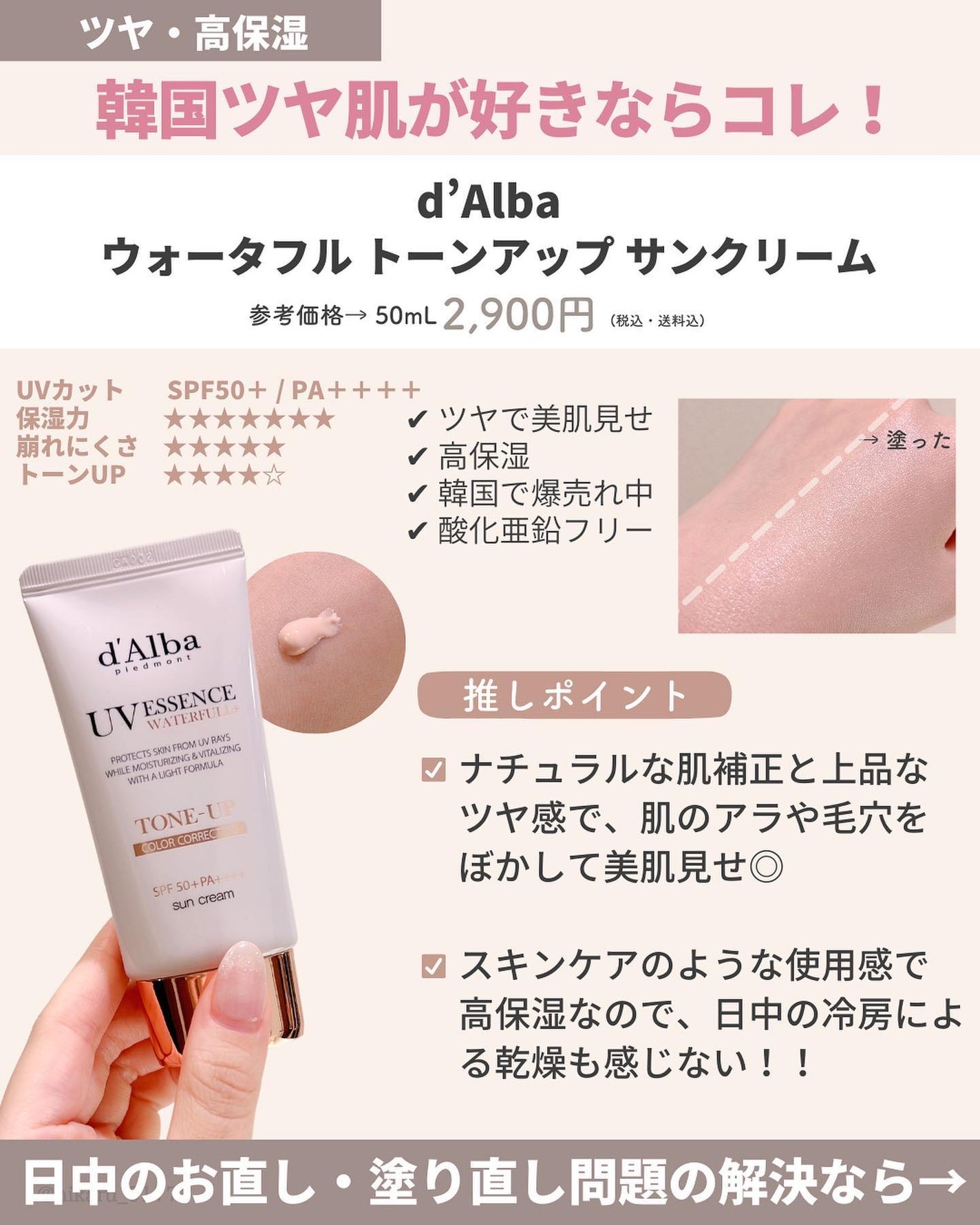 ひかる|肌悩み・成分・効果重視のスキンケア🌷 on LIPS 「他の投稿はこちらから🤍→ @hikaru_0177崩れない毛穴..」(7枚目)