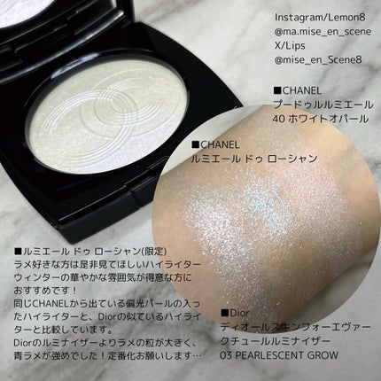 mai❄16PC/骨格3.7/顔タイプ/東京荒川区・日暮里 on LIPS 「CHANEL/シャネルルミエールドゥローシャン限定で発売したシ..」(2枚目)