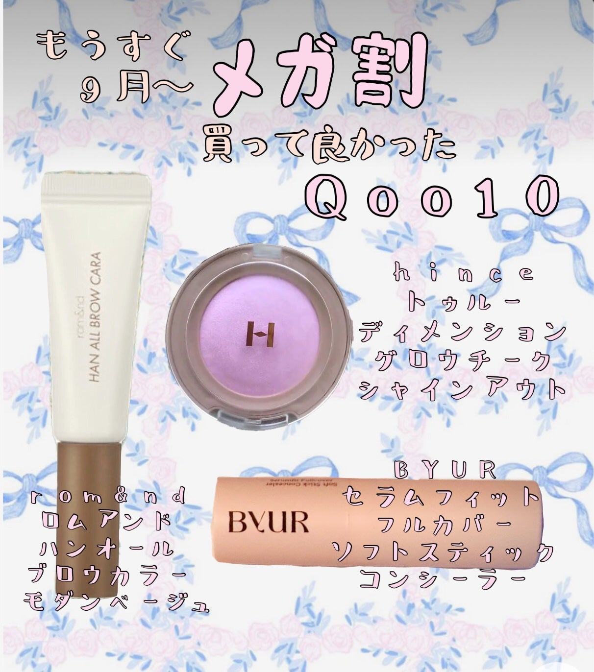 トゥルーディメンショングロウチーク/hince/パウダーチークを使ったクチコミ(1枚目)