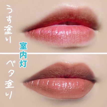 カラーステイ サテン インク/REVLON/口紅を使ったクチコミ(4枚目)