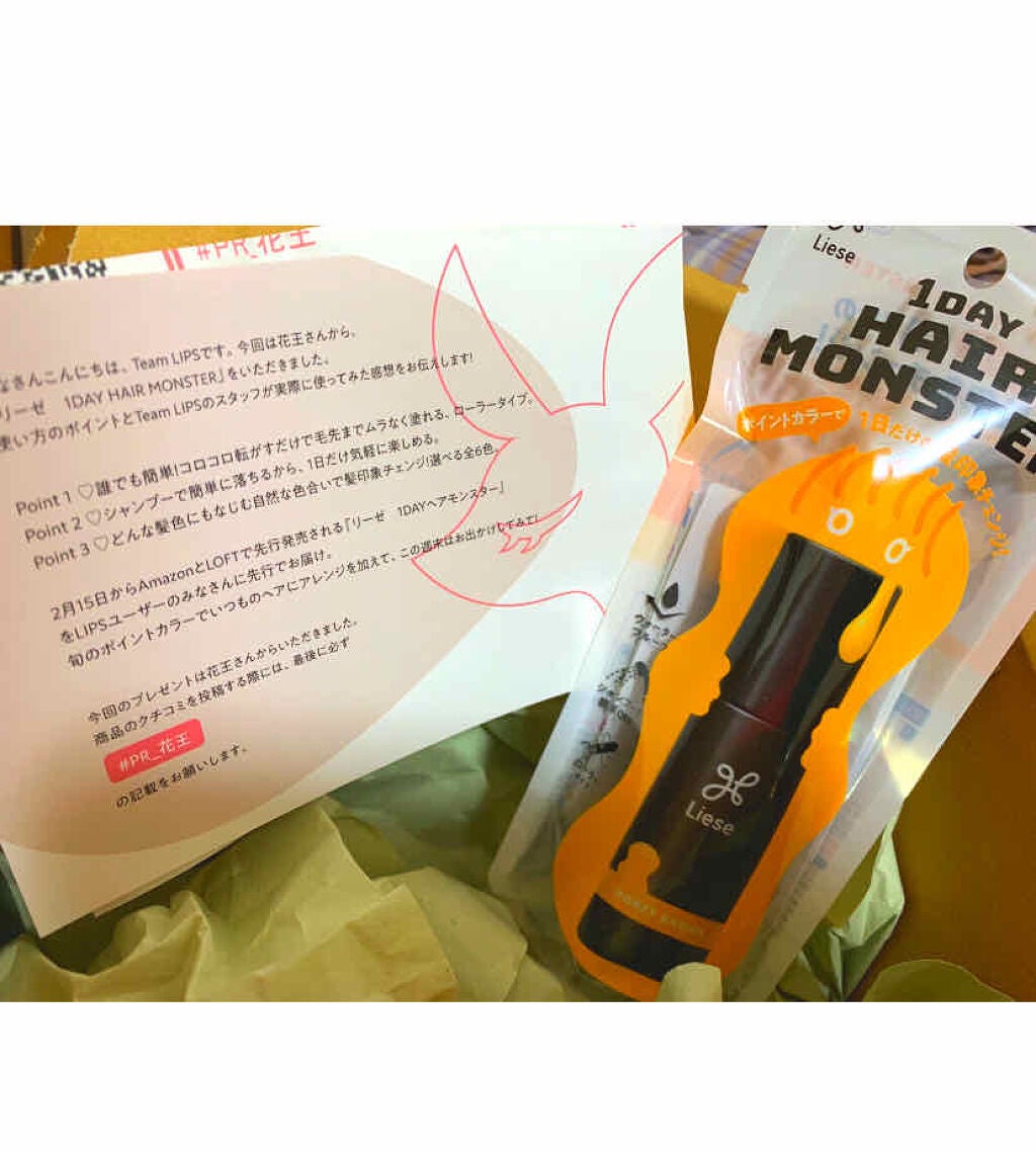 泡カラー/リーゼ/ヘアカラーを使ったクチコミ(1枚目)