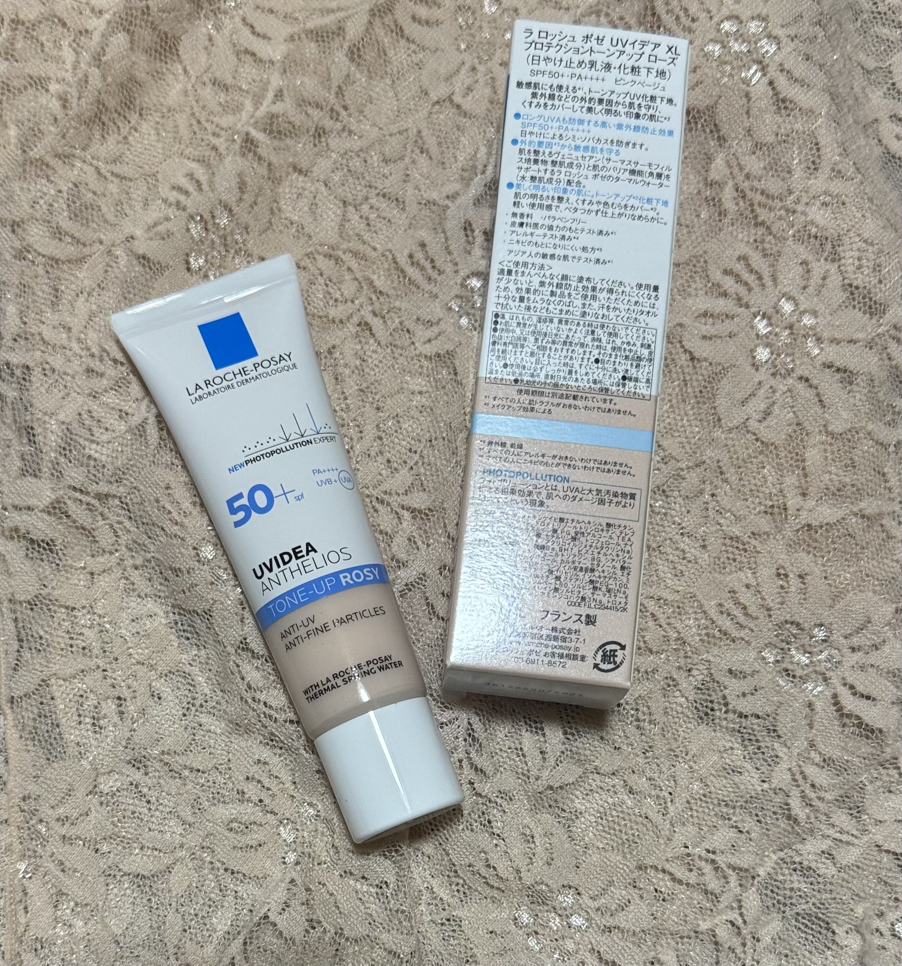 UVイデア XL プロテクショントーンアップ ローズ/ラ ロッシュ ポゼ/日焼け止めクリームを使ったクチコミ（2枚目）