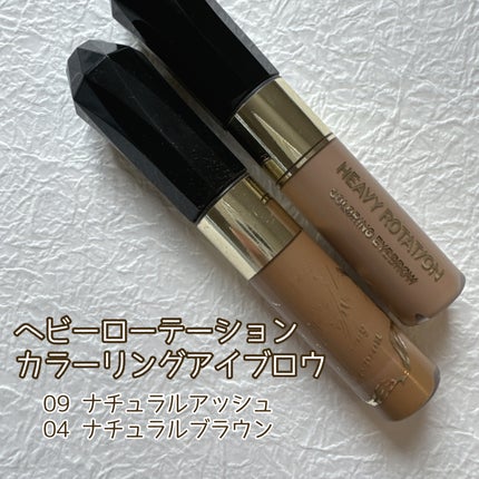 カラーリングアイブロウ/ヘビーローテーション/眉マスカラを使ったクチコミ(1枚目)