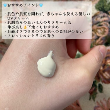 WELEDA エーデルワイス UVプロテクトのクチコミ「[揺らぎ知らず♡一年中使えるオーガニックUV] WELEDA ヴェレダ エーデルワイス UVプ.....」（2枚目）