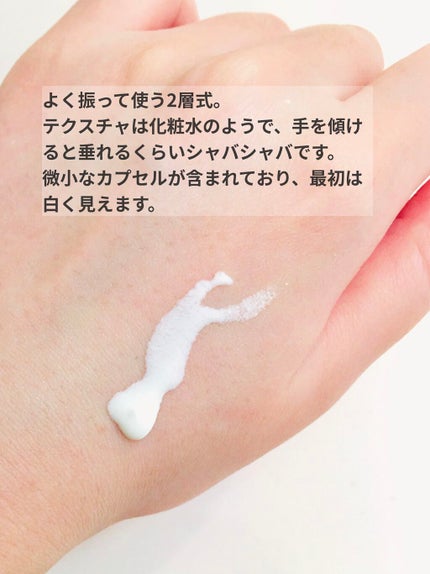 ビオレUV アクアリッチ アクアプロテクトローション(水層パック)/ビオレ/日焼け止めローションを使ったクチコミ(3枚目)