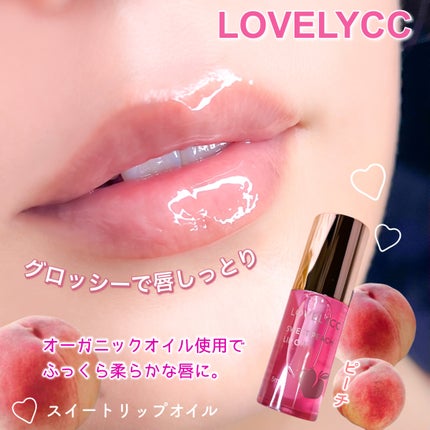 スイートリップオイル スイートピーチ/LOVELYCC/リップオイルを使ったクチコミ(1枚目)