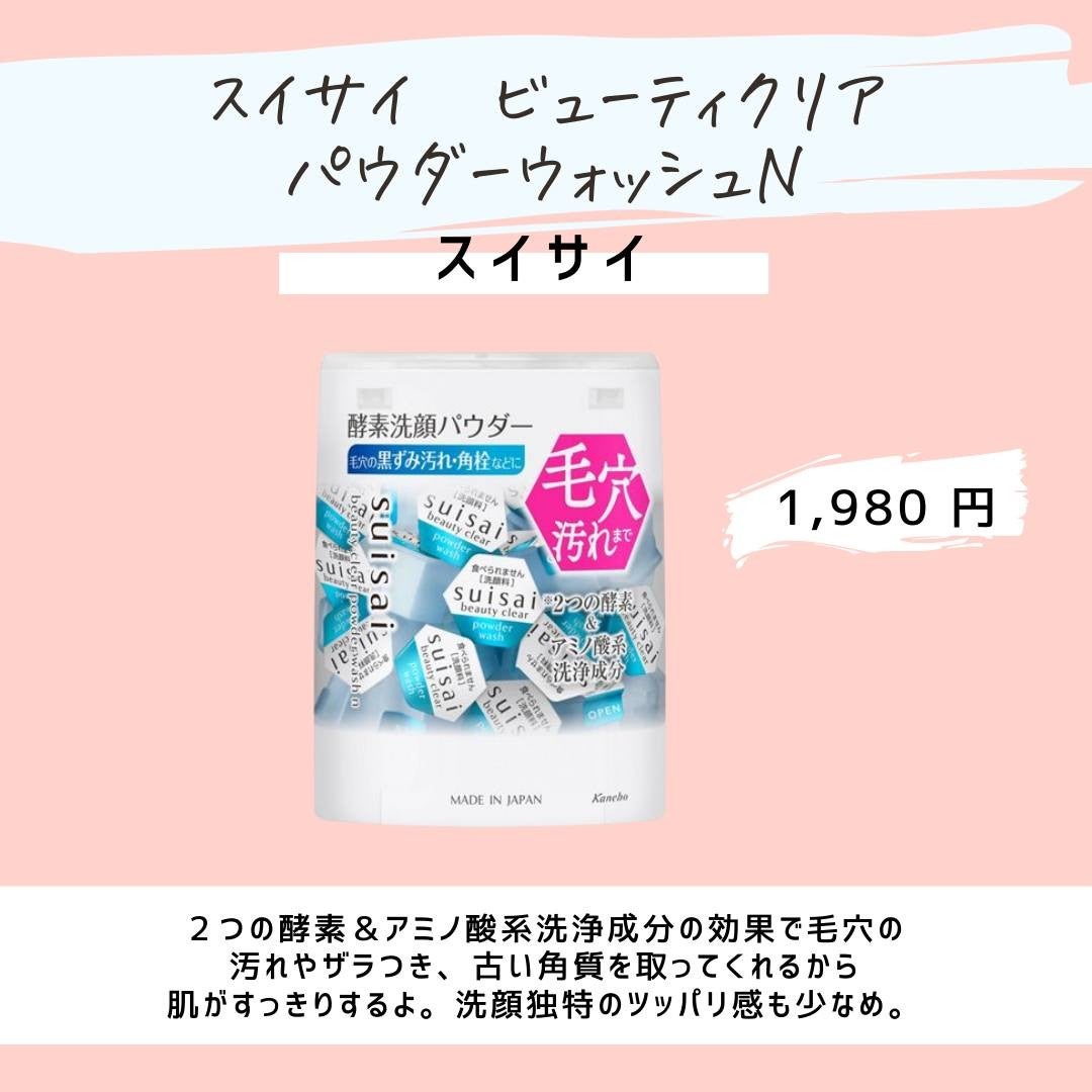 とまと村長@化粧品研究者 on LIPS 「←スキンケアマニアの人はフォロー必須🍅化粧品研究者のとまと村長..」(3枚目)