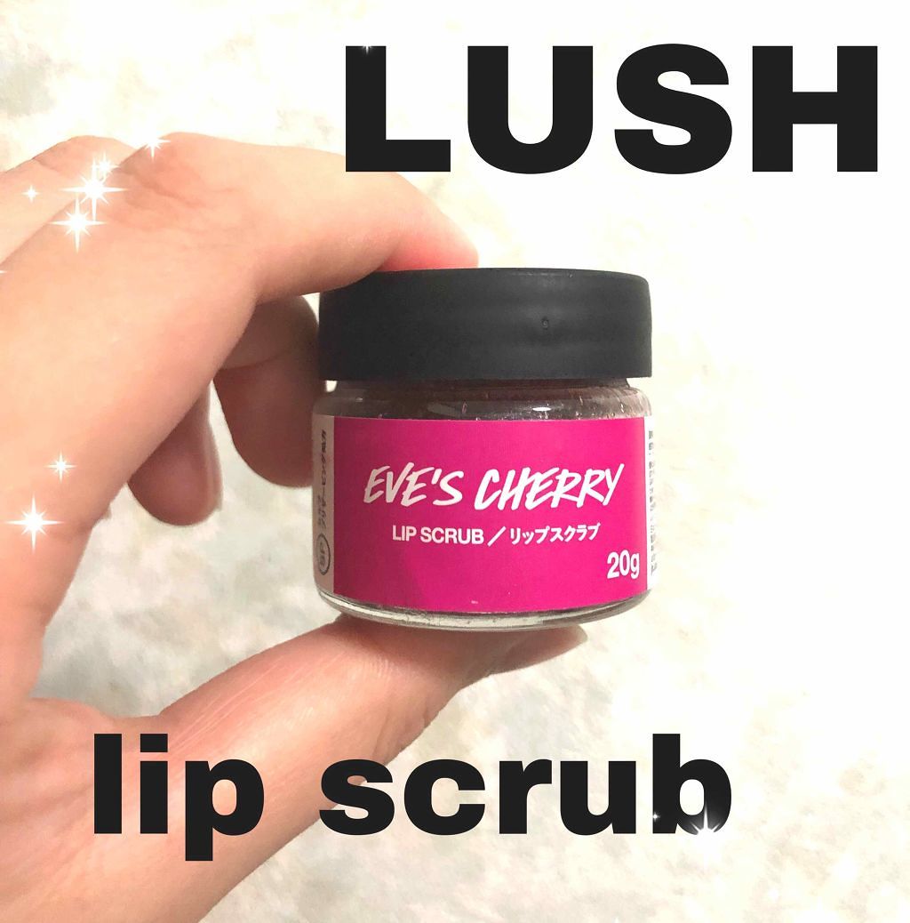 イヴズ フルーツ/ラッシュ/リップケアを使ったクチコミ（1枚目）