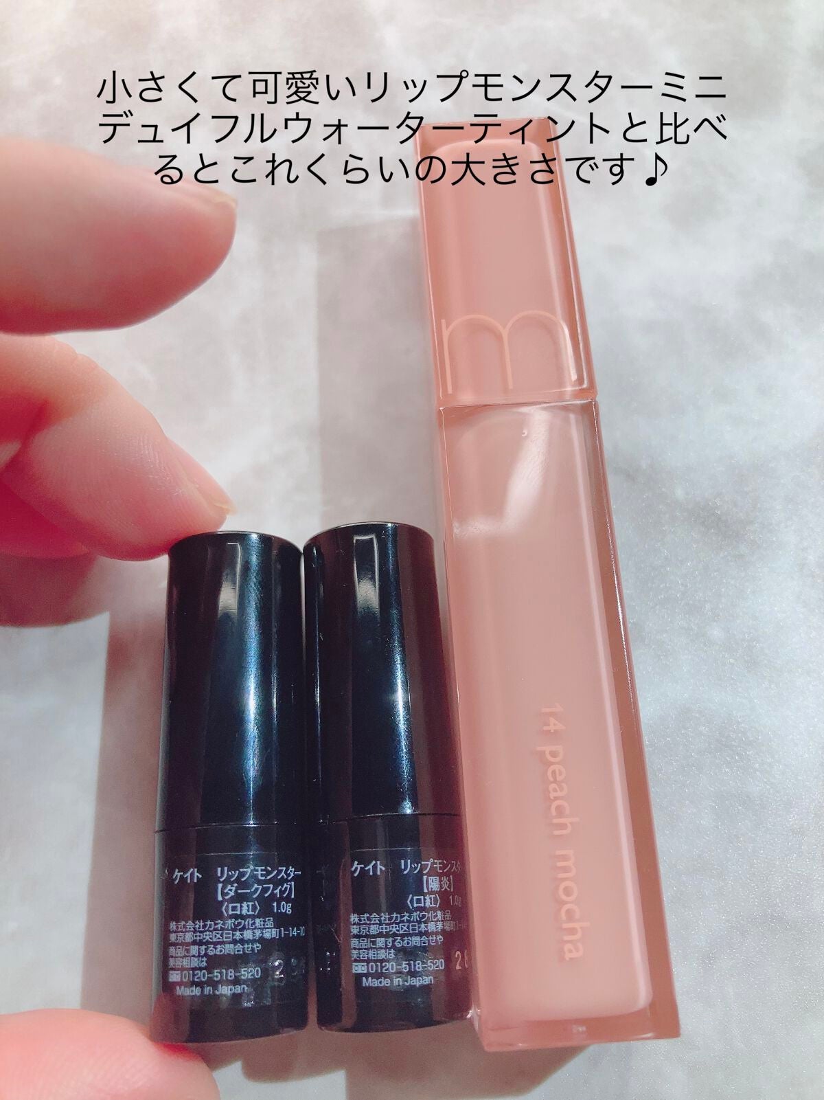 ケイト リップモンスター/KATE/口紅を使ったクチコミ(7枚目)