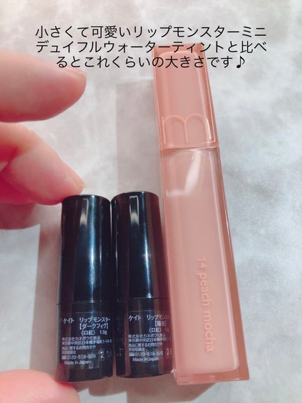 ケイト リップモンスター/KATE/口紅を使ったクチコミ(7枚目)