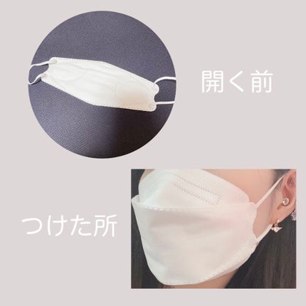 はむすた( ¨̮ ) on LIPS 「メイク崩れないKF94マスク😷こちら楽天で購入しました、コスパ..」(2枚目)