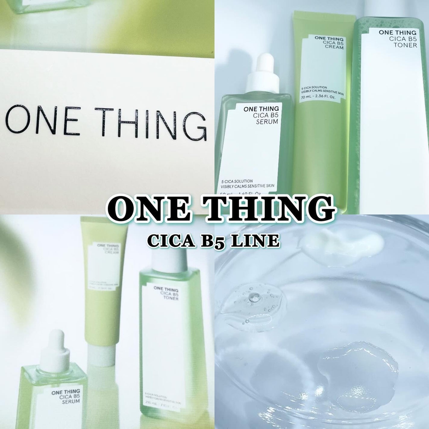 シカB5トナー/ONE THING/化粧水を使ったクチコミ(5枚目)