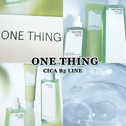 シカB5トナー/ONE THING/化粧水を使ったクチコミ(5枚目)