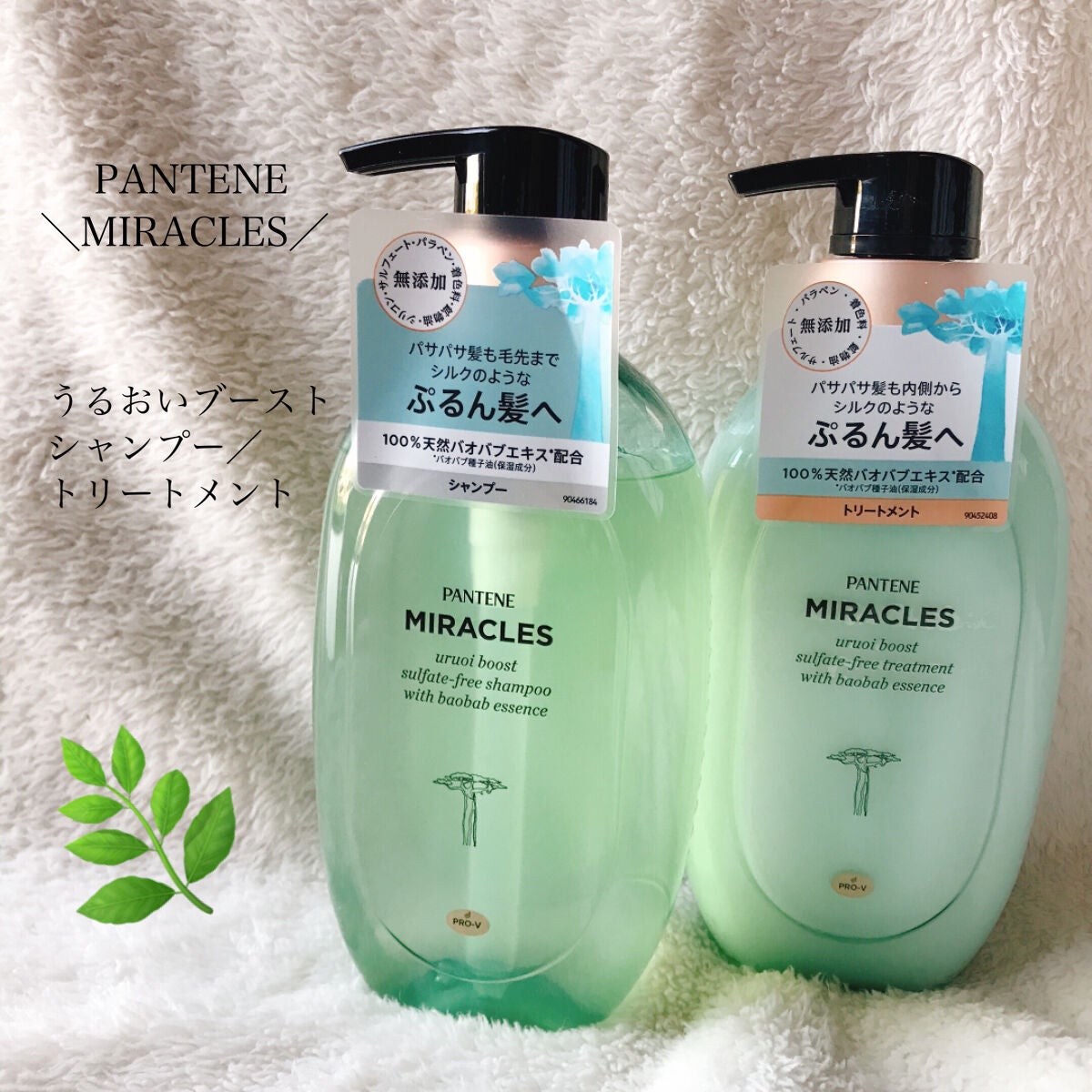 ãã©ã¯ã«ãº ããããããŒã¹ã ã·ã£ã³ããŒ/ããªãŒãã¡ã³ã/ãã³ããŒã³/åžè²©ã·ã£ã³ããŒã䜿ã£ãã¯ãã³ãïŒ1æç®ïŒ