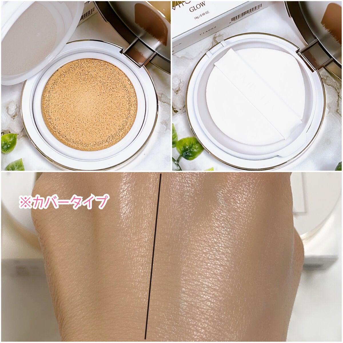 グロウ クッション ライト <ライトタイプ>/MISSHA/クッションファンデーションを使ったクチコミ(5枚目)