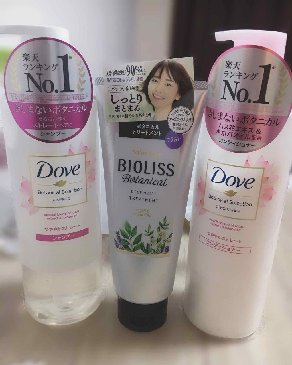 ボタニカルセレクション つややかストレート シャンプー／コンディショナー/ダヴ/市販シャンプーを使ったクチコミ（1枚目）