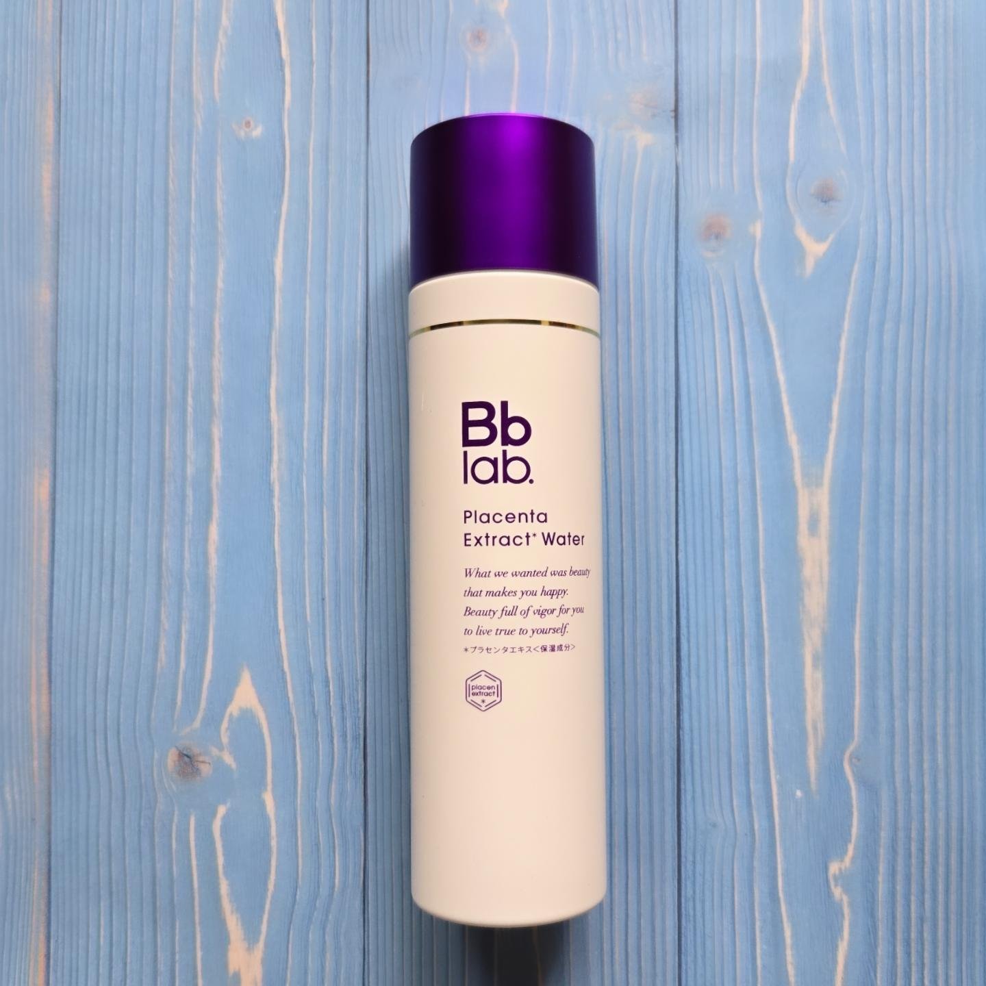 プラセンミルクエッセンス/Bb lab./美容液を使ったクチコミ（2枚目）