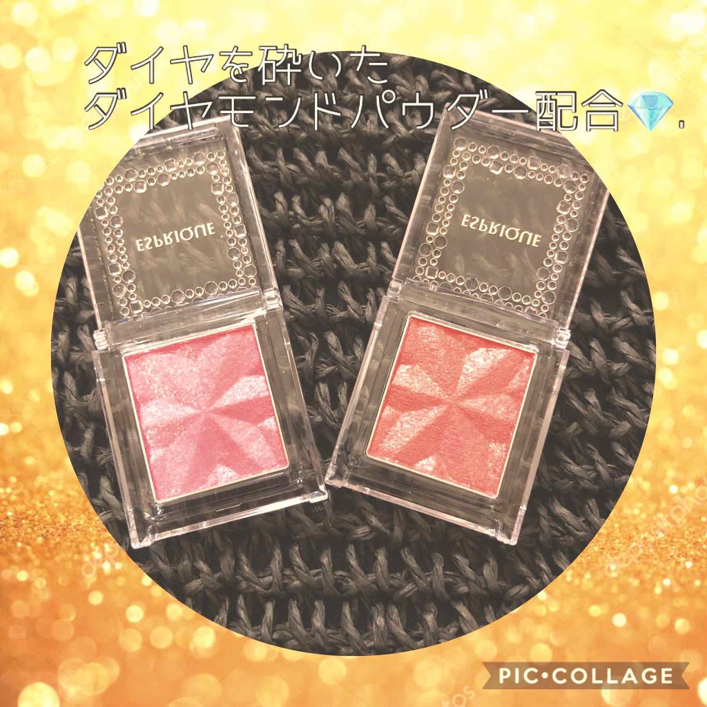 セレクト アイカラー/ESPRIQUE/単色アイシャドウを使ったクチコミ(2枚目)