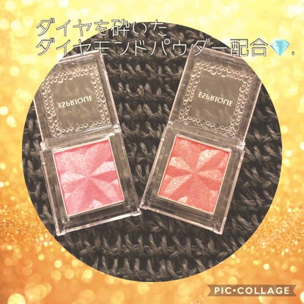 セレクト アイカラー/ESPRIQUE/単色アイシャドウを使ったクチコミ(2枚目)