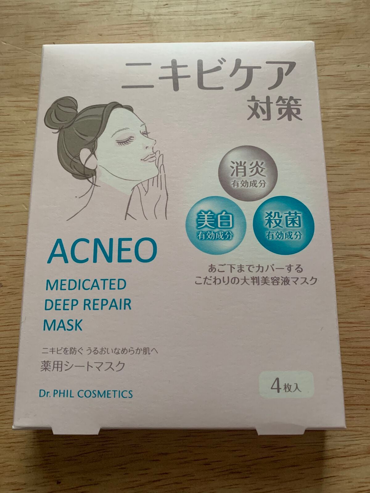 薬用 ディープリペア マスク/アクネオ/シートマスク・パックを使ったクチコミ(1枚目)