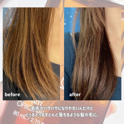 パーフェクトセラム オリジナルセラム/miseenscene/アウトバストリートメントを使ったクチコミ(4枚目)