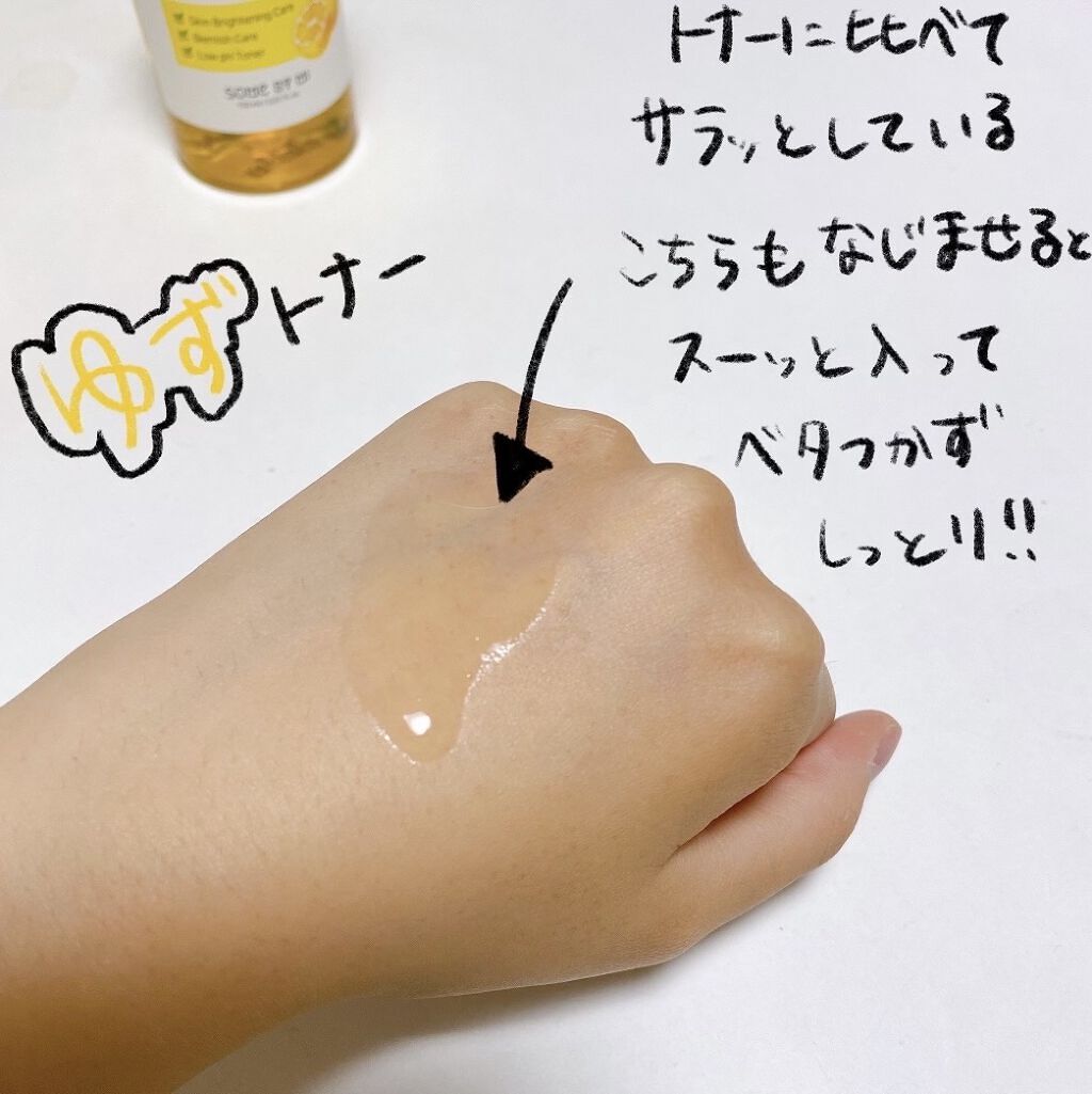 ユズナイアシンアンチブレミッシュセラム/SOME BY MI/美容液を使ったクチコミ（2枚目）