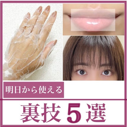 ラッシュマキシマイザーHP/KATE/マスカラ下地を使ったクチコミ(1枚目)