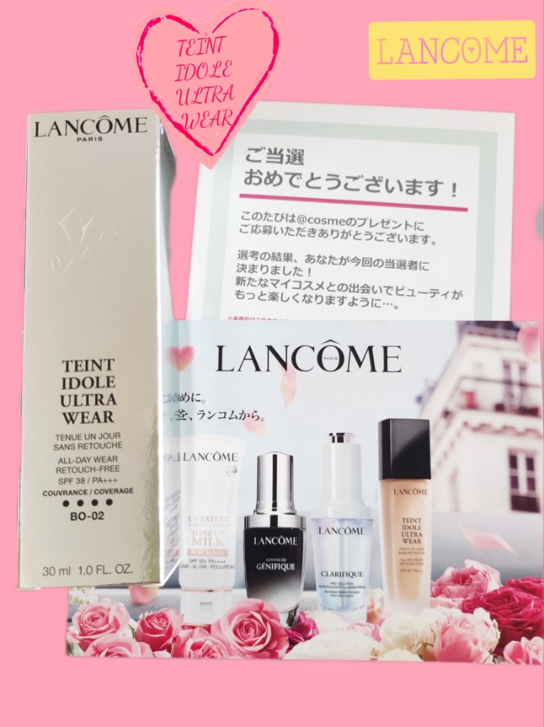 タンイドル ウルトラ ウェア リキッド/LANCOME/リキッドファンデーションを使ったクチコミ（1枚目）