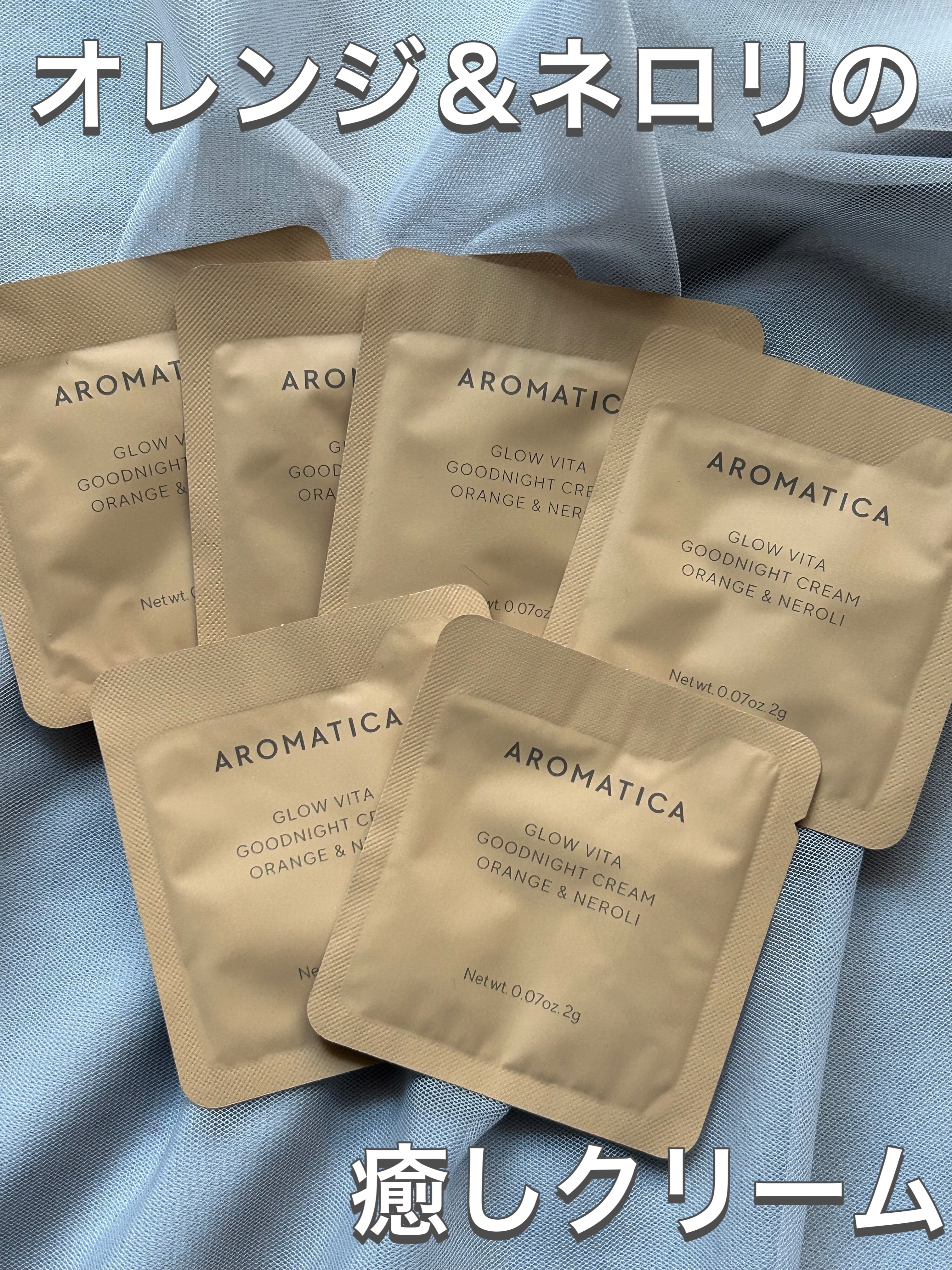 グロービタグットナイトクリーム/AROMATICA/フェイスクリームを使ったクチコミ（1枚目）