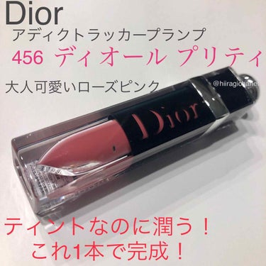 ディオール アディクト ラッカー プランプ/Dior/リップグロスを使ったクチコミ（1枚目）