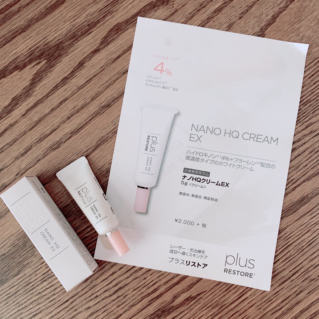 ナノHQクリーム EX/PLUSRESTORE/フェイスクリームを使ったクチコミ(2枚目)