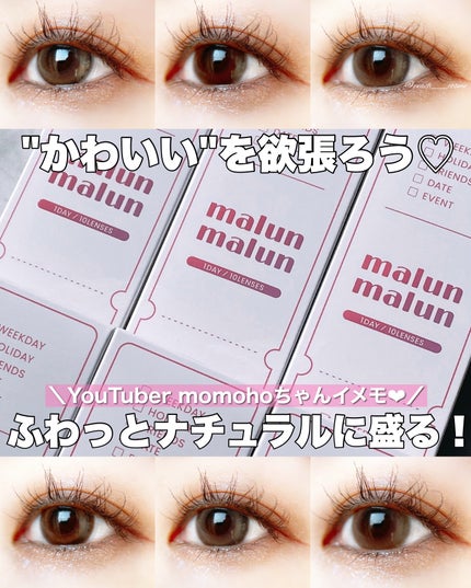 を使ったクチコミ(1枚目)